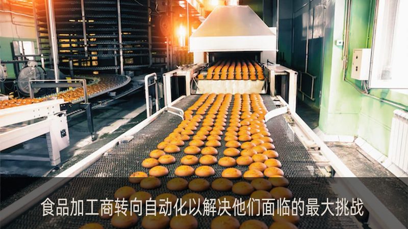 中央厨房设备生产厂家排名